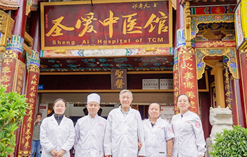 圣爱中医集团有赞合作的中医典型案例-王哥(玩锅)博客