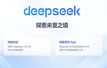 Deepseek API 调用教程，图文讲解-王哥(玩锅)博客